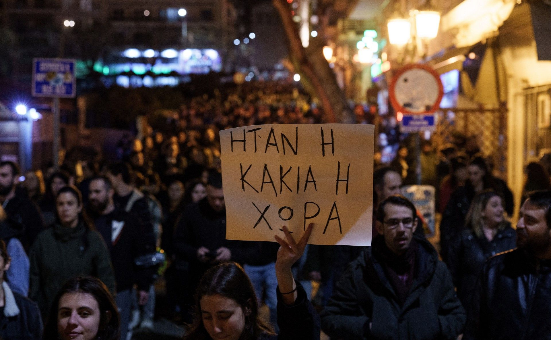 Σιδηροδρομικό δυστύχημα Τεμπών: Πορεία, Θεσσαλονίκη