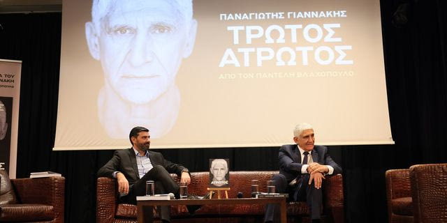 Η παρουσίαση της αυτοβιογραφίας του Παναγιώτη Γιαννάκη στο Ολυμπιακό Μουσείο της Θεσσαλονίκης