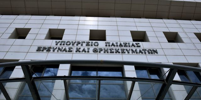 Τροπολογία ΥΠΕΘΟ για δωρεές προς Δημόσιο, ΤΑΙΠΕΔ – ΔΕΠΑ Εμπορίας , ΕΤΑΔ και ΟΠΑΠ