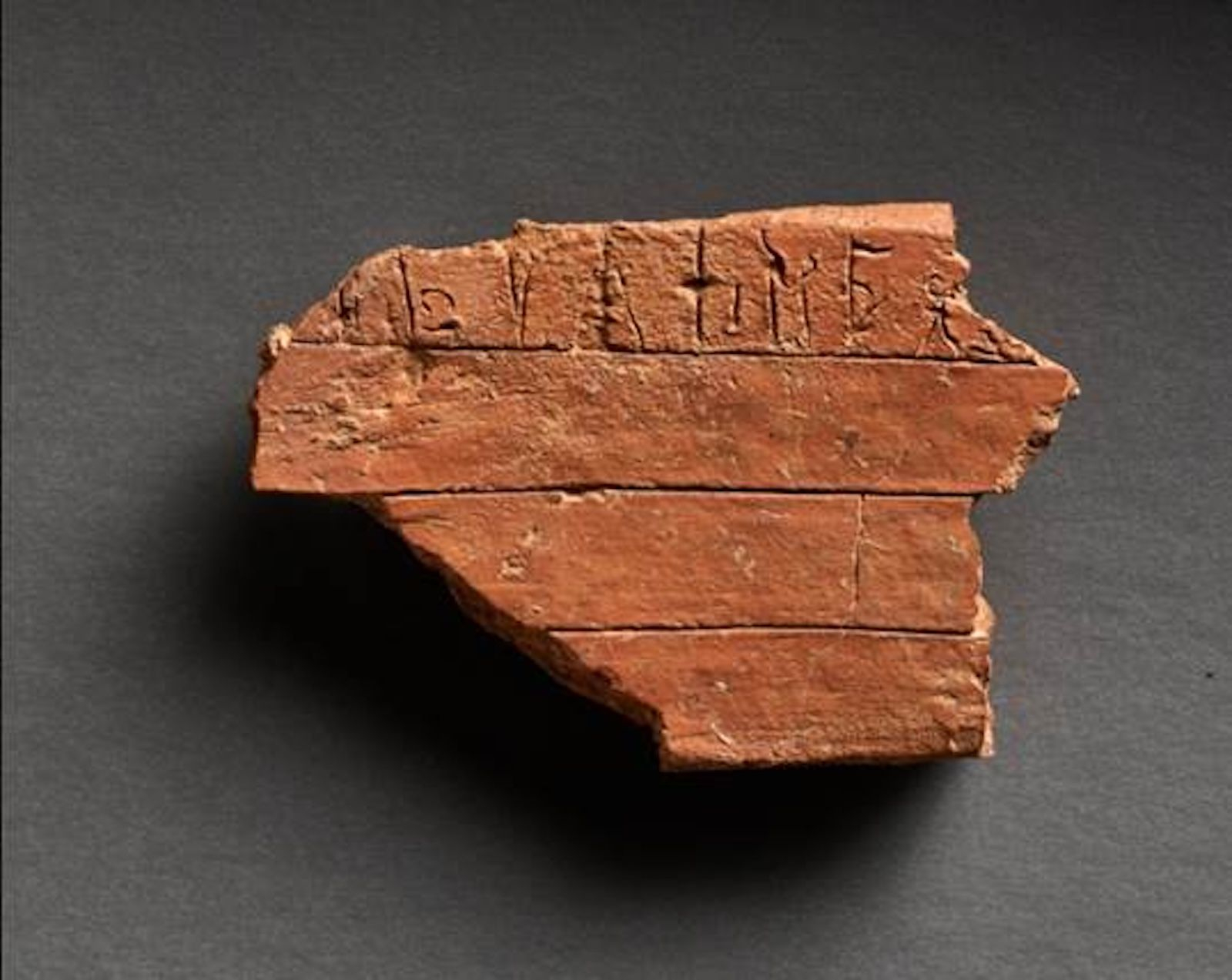 Πήλινες πινακίδες Γραμμικής Β΄ γραφής από την ανασκαφή «Κατρέ 1».