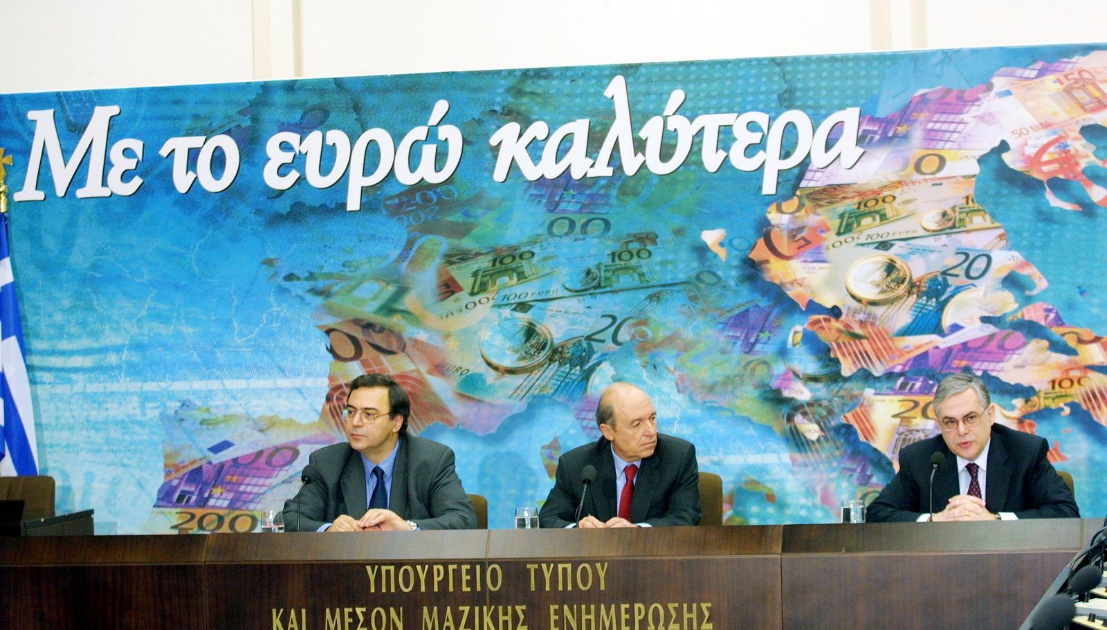 Κώστας Σημίτης