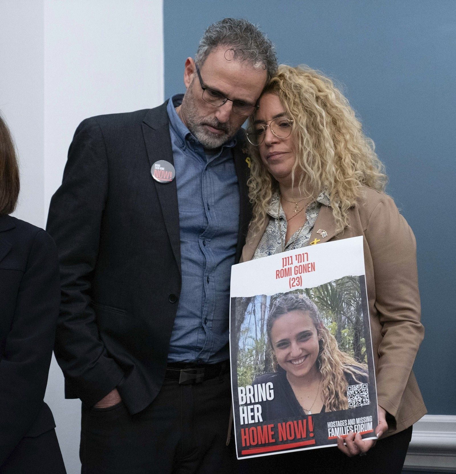 Οι γονείς της Romi Gonen Eitan και Meital