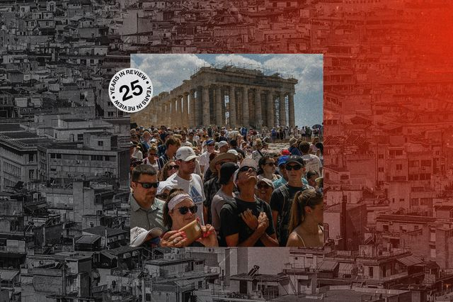 Πόσο έχουν αλλάξει οι ελληνικές πόλεις τα τελευταία 25 χρόνια