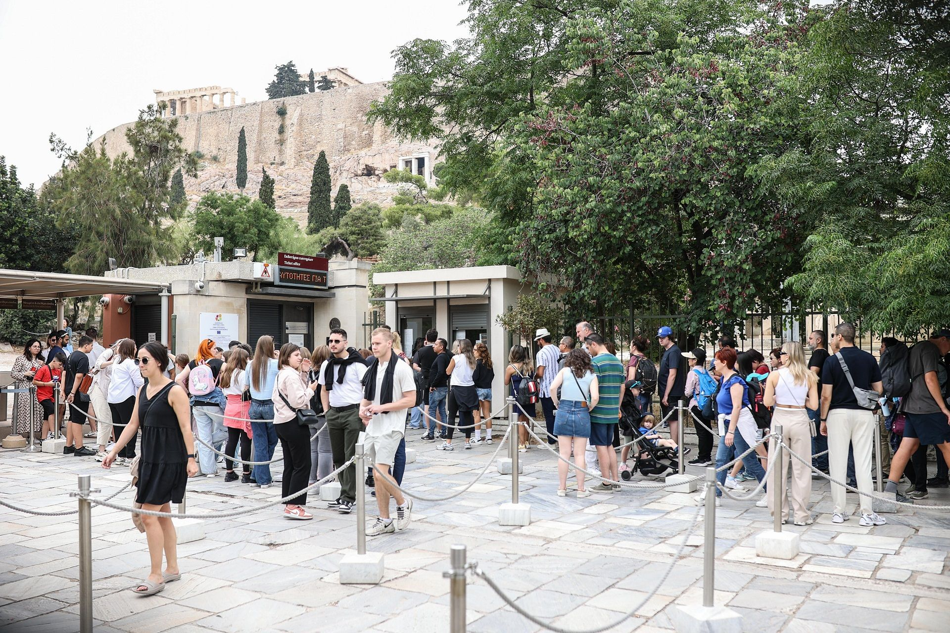 Τουρίστες κάτω από τον Ακρόπολη