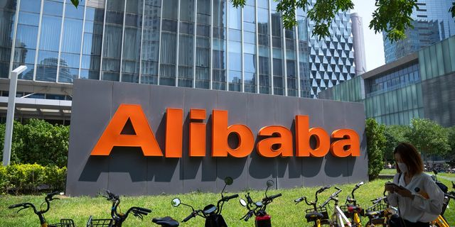 Alibaba (αρχείου)