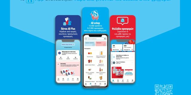 Νέο ΑΒ app: Πλήρως ανανεωμένη ψηφιακή εφαρμογή για καλύτερη εξυπηρέτηση των πελατών της ΑΒ Βασιλόπουλος