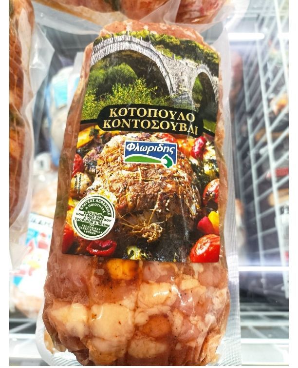 Το κοντοσούβλι κοτόπουλο που ανακλήθηκε 