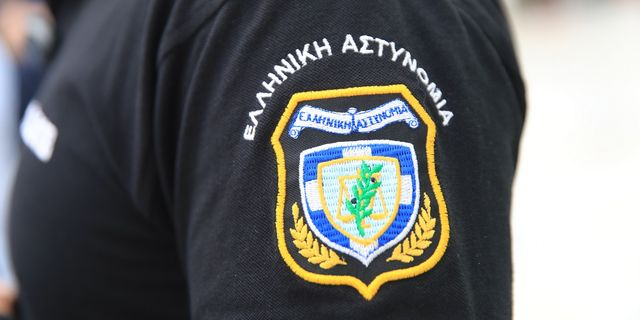 Eλληνική Αστυνομία