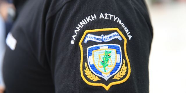 Eλληνική Αστυνομία