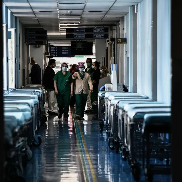 Νοσοκομείο Ερυθρός Σταυρός