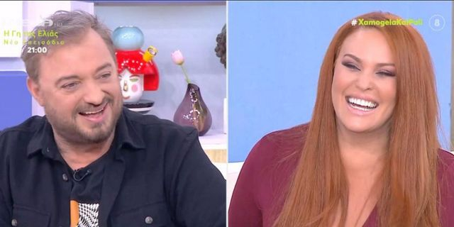 Χρήστος Φερεντίνος Σίσσυ Χρηστίδου