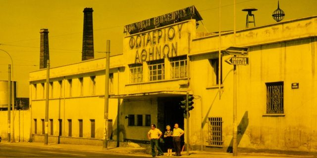 «Θυμάσαι το Γκάζι;» Ανοιχτό Κάλεσμα για ιστορίες και μνήμες από το παλιό Εργοστάσιο Φωταερίου της Αθήνας