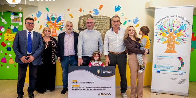 bwin & bwinSportFM: Μία μεγάλη «αγκαλιά» για το Χατζηπατέρειο Ίδρυμα
