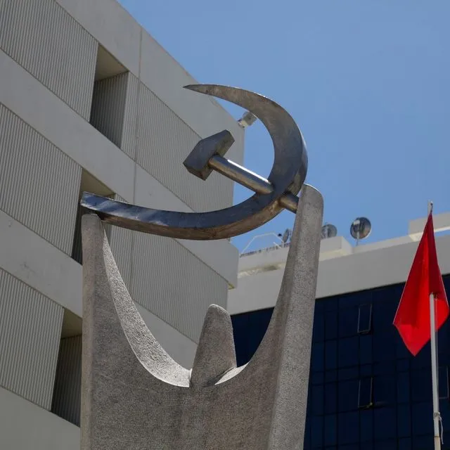 Τα γραφεία του ΚΚΕ