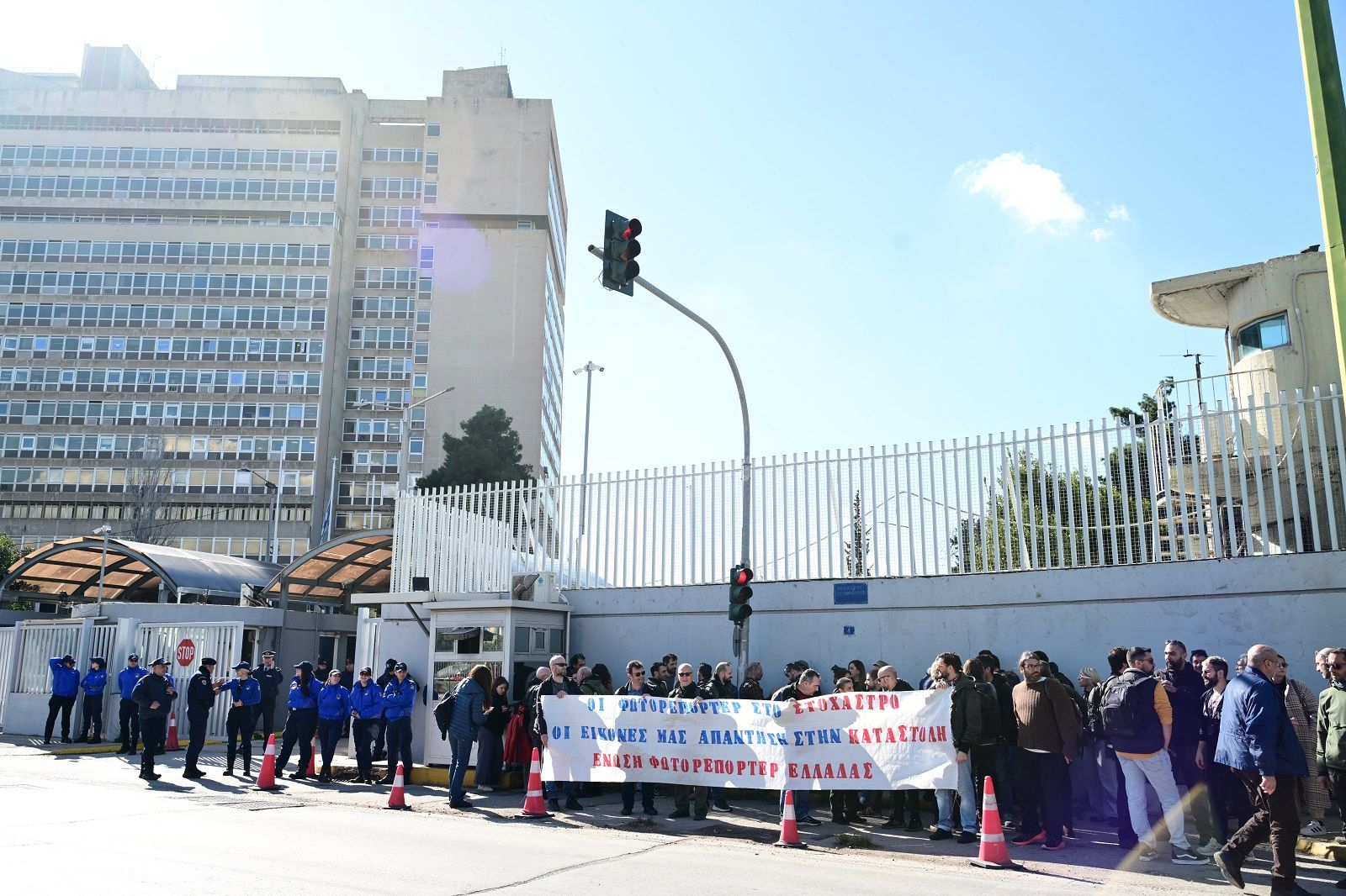 Συγκέντρωση διαμαρτυρίας έξω από το υπουργείο Προστασίας του Πολίτη από την Ένωση Φωτορεπόρτερ Ελλάδας (ΕΦΕ), για τον τραυματισμό του πρώην προέδρου της, Μάριου Λώλου, από τα ΜΑΤ στο συλλαλητήριο της περασμένης Κυριακής για τα Τέμπη