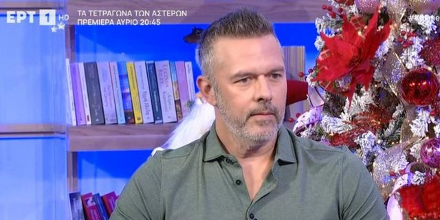 Χρήστος Λούλης