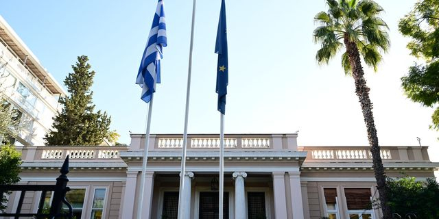 Μέγαρο Μαξίμου