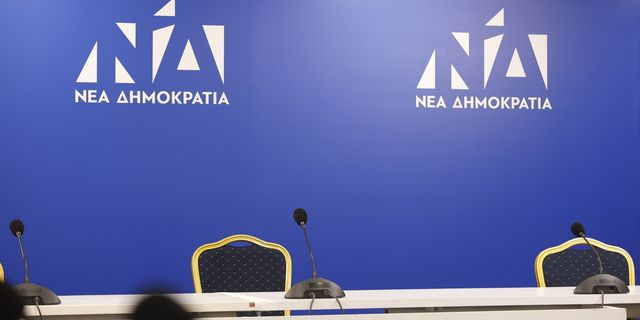 Νέα Δημοκρατία