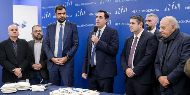 Η Νέα Δημοκρατία έκοψε την πρωτοχρονιάτικη πίτα της