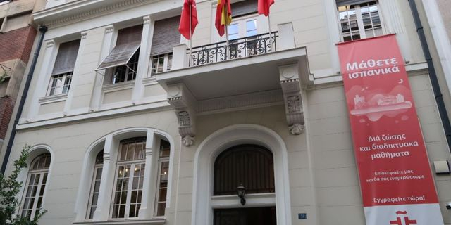 Η μαγεία της ισπανικής γλώσσας: Ένα ταξίδι στις λέξεις και τον πολιτισμό