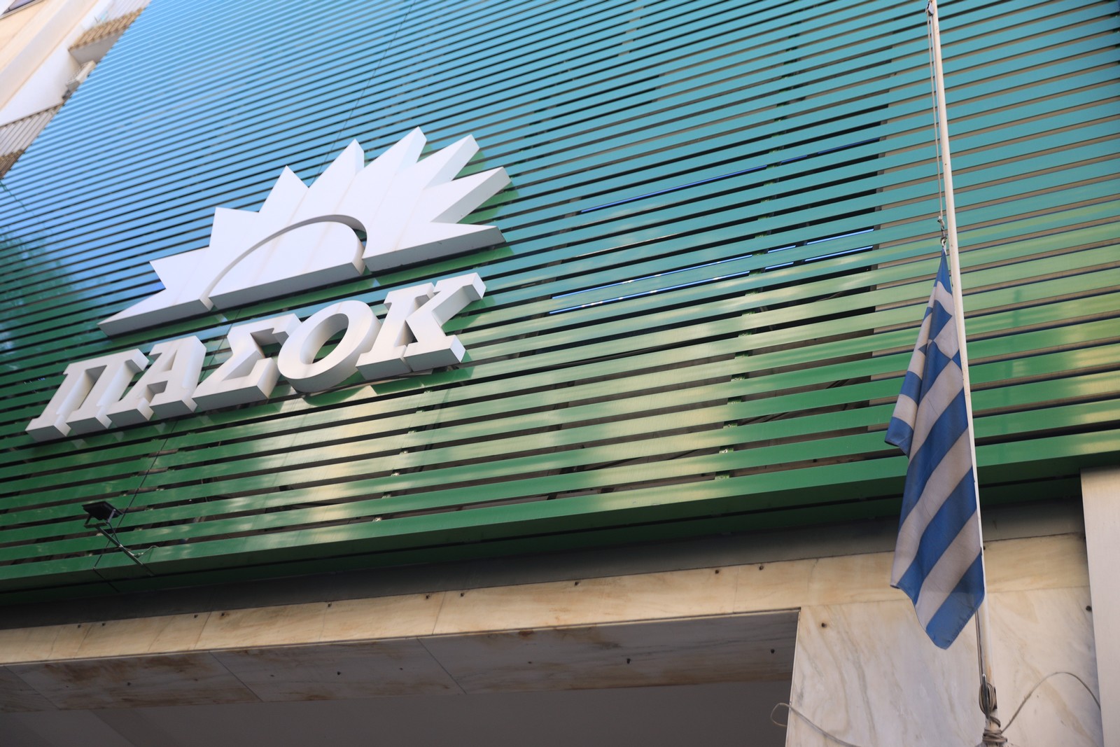 ΠΑΣΟΚ: “Η κυβέρνηση θεατής στο ράλι ανατιμήσεων, προσπαθεί να μαζέψει τα ασυμμάζευτα”