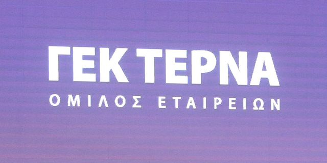 Η ΓΕΚ ΤΕΡΝΑ ανακοινώνει την αποχώρηση μέλους του Διοικητικού Συμβουλίου
