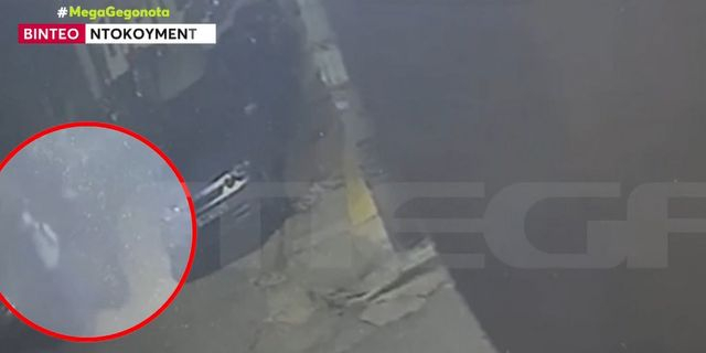 Περιστέρι: Βίντεο από τη σύλληψη του επιδειξία – Πώς τον παγίδευσαν οι αστυνομικοί