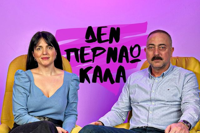 Μετά τις ιώσεις, τη γρίπη, τον κορονοϊό, ο HMPV – Να ανησυχούμε;