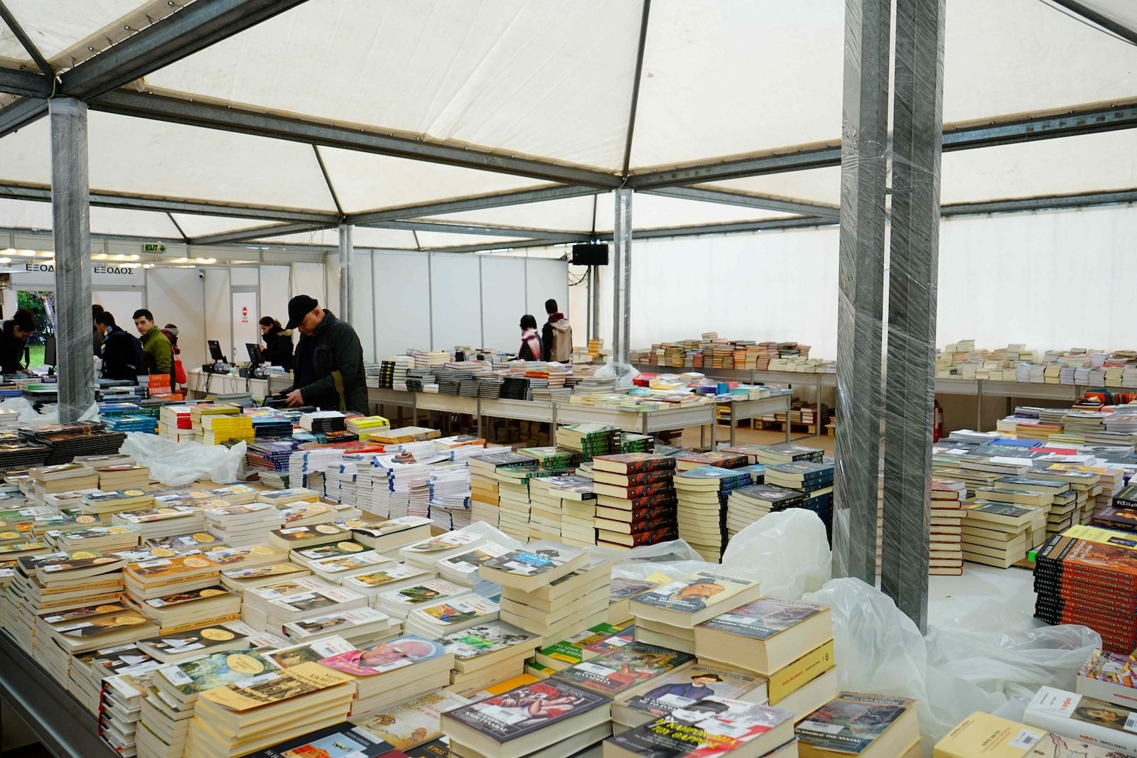Παζάρι Βιβλίου στην Κλαυθμώνος
