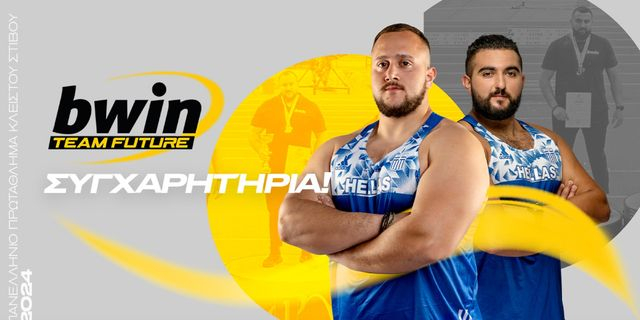 Χρυσό και αργυρό για την Team Future στο Πανελλήνιο Πρωτάθλημα