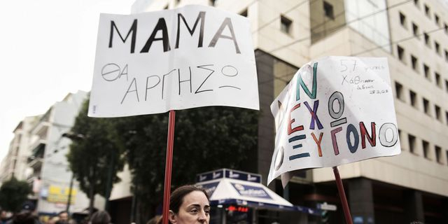 Μιρέλα Ρούτση: Μείναμε εδώ για να παλέψουμε, για να δικαιωθείτε