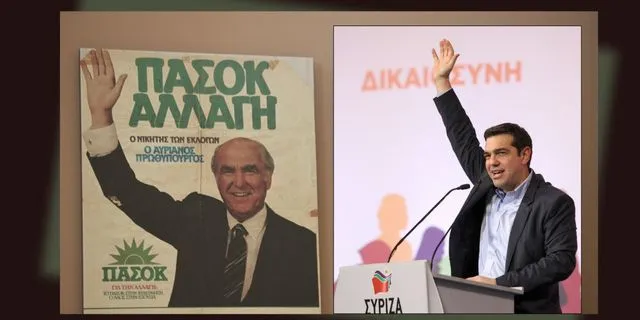 1981 και 2015: Δύο “πειράματα” και μερικά συμπεράσματα…