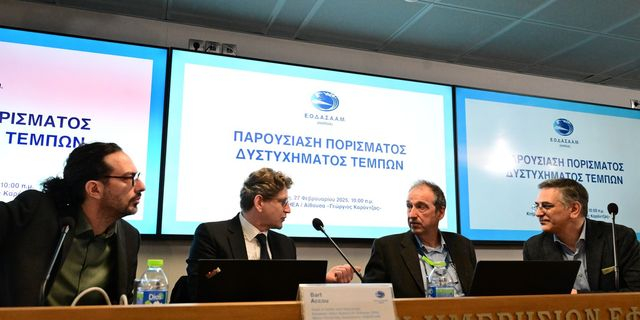 Τέμπη: Η ανακοίνωση του πορίσματος του ΕΟΔΑΣΑΑΜ – Διαπιστώσεις σοκ για τον σιδηρόδρομο