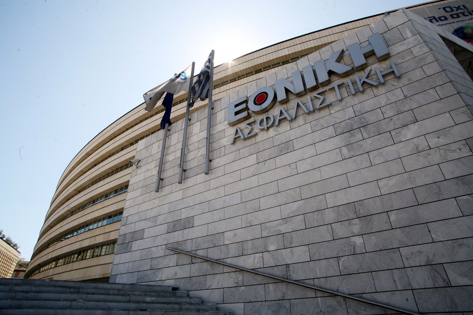 ΕΘΝΙΚΗ Ασφαλιστική: Άντλησε 200 εκατ. ευρώ από τις αγορές