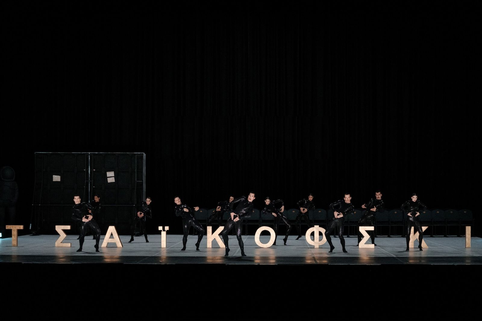 Τσαϊκόφσκι - Καγετάνο Σότο