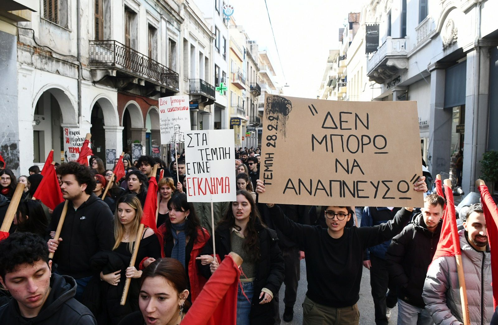 Πανεκπαιδευτικό συλλαλητήριο στην Πάτρα