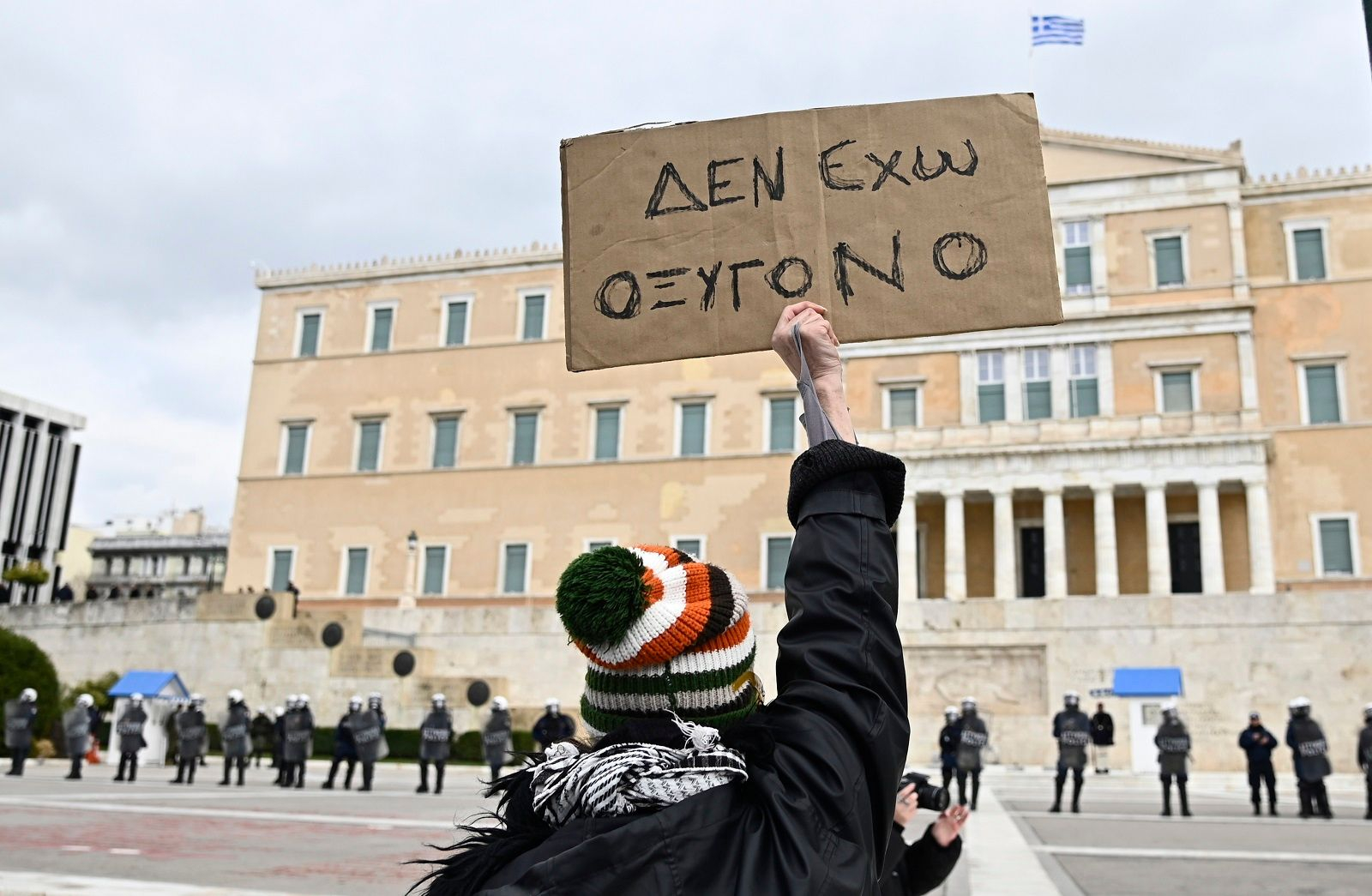 Πανεκπαιδευτικό συλλαλητήριο στην Αθήνα για τα Τέμπη