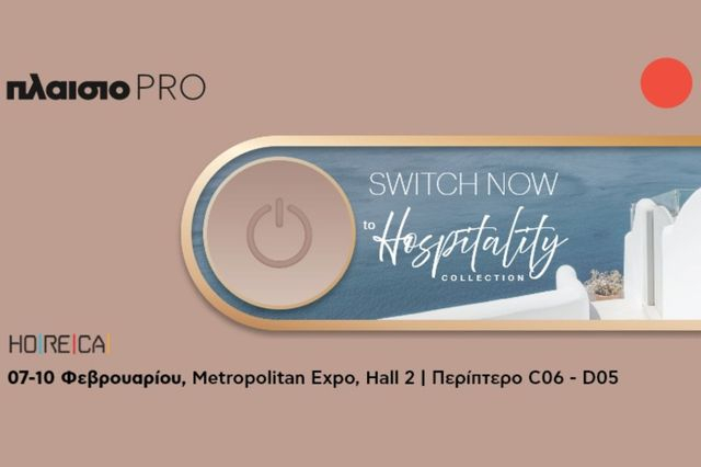 Η Πλαίσιο στη HORECA 2025 – Switch Now to Hospitality Collection