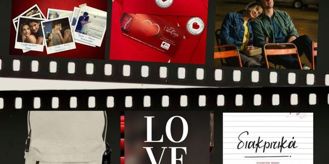 Tα Options Cinemas στρώνουν το κόκκινο χαλί στον Έρωτα