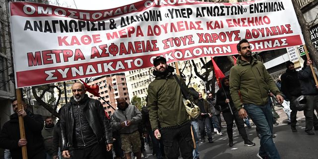 Πορεία οικοδόμων στο κέντρο της Αθήνας – Τα αιτήματά τους