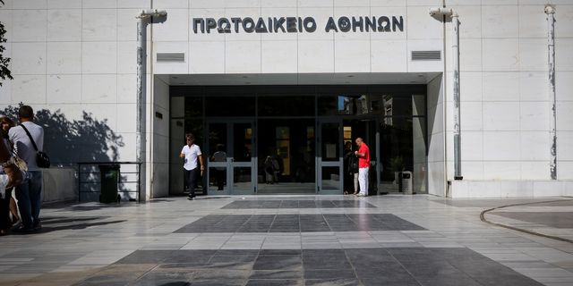 Τηλεφώνημα για βόμβες στο Πρωτοδικείο Αθηνών