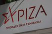 ΣΥΡΙΖΑ: “Εκεί που μας χρωστάγανε μας πήραν και το βόδι”