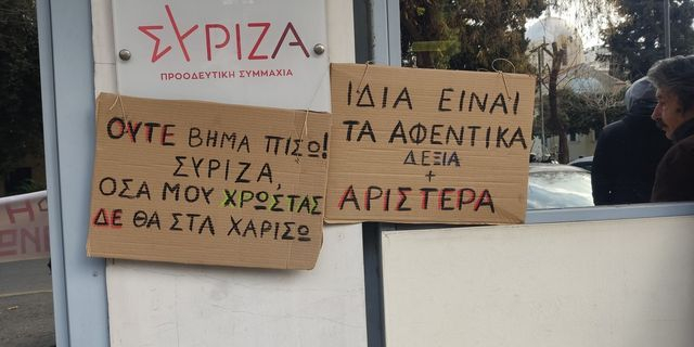 Εξοργισμένοι οι εργαζόμενοι σε Αυγή και Κόκκινο, παραμένουν απλήρωτοι