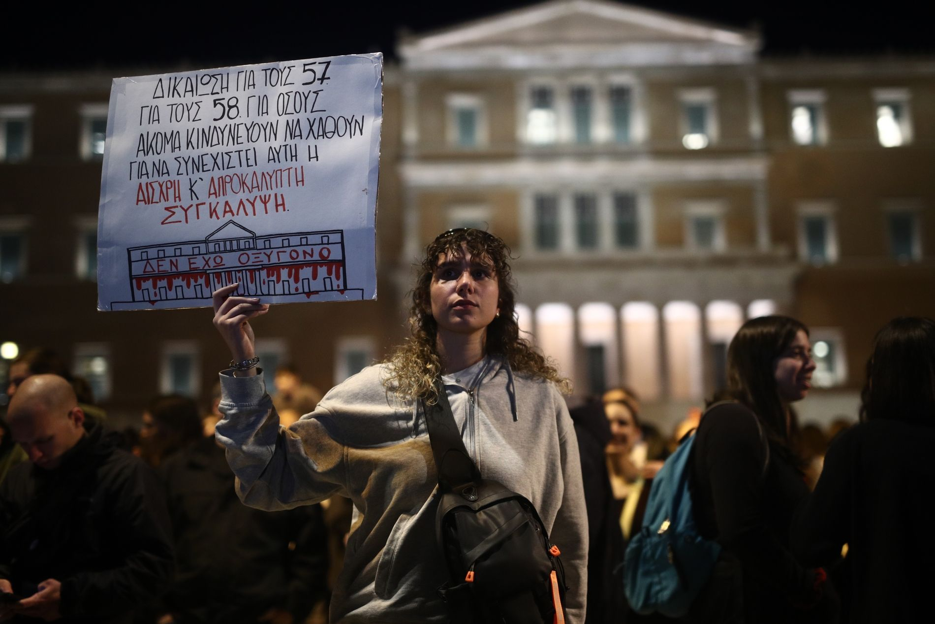 Νέα συγκέντρωση για τα Τέμπη