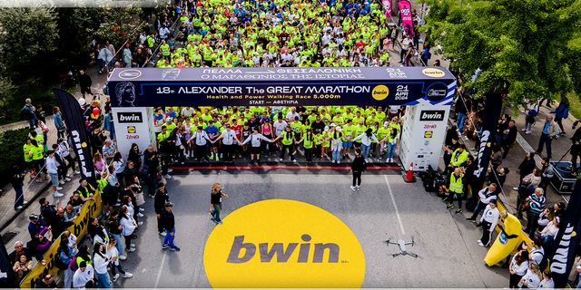 Ο Διεθνής Μαραθώνιος «Μέγας Αλέξανδρος» – bwin εκτοξεύει την εμπειρία στα ύψη