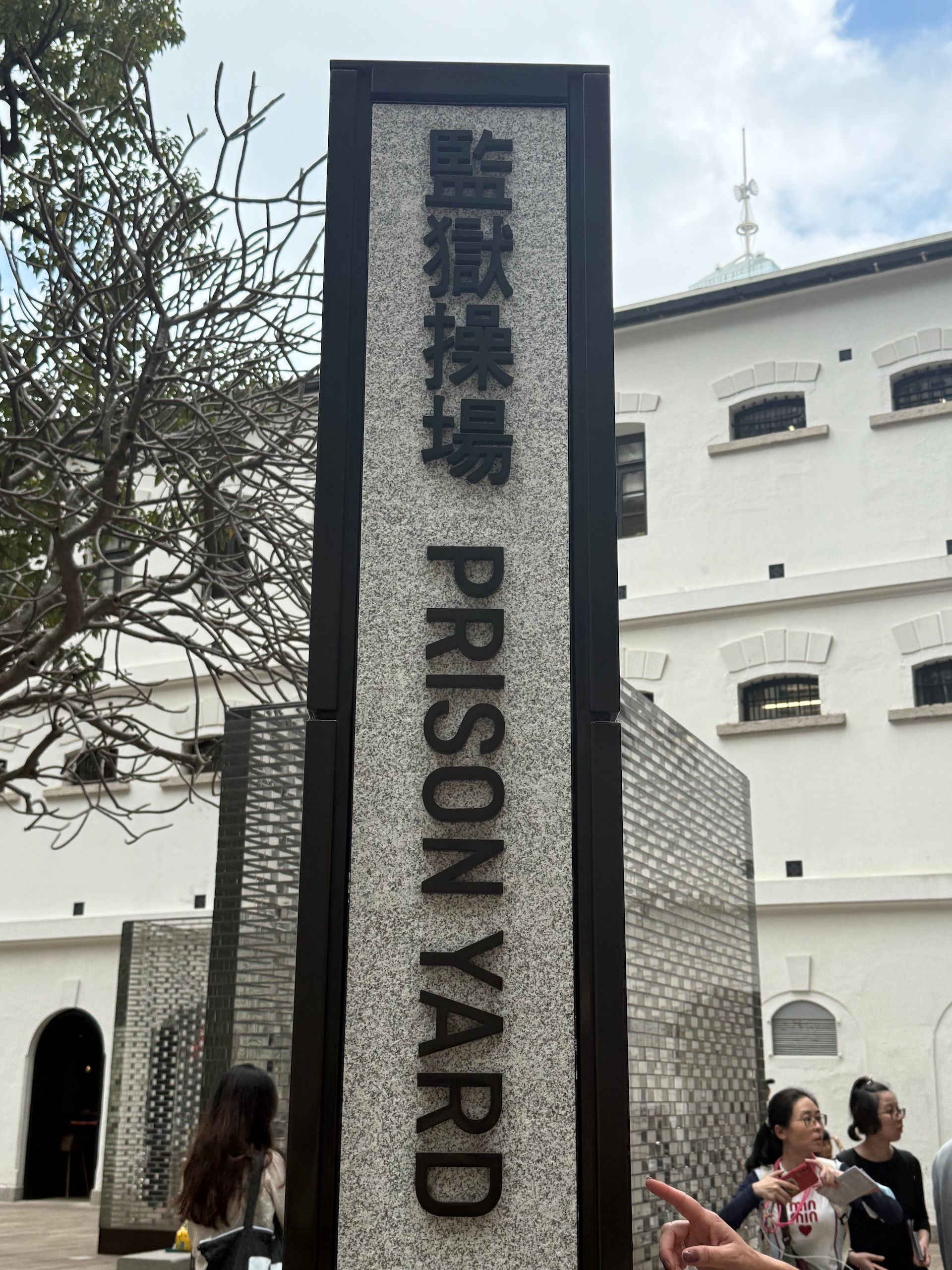 Τai Kwun - Χονγκ Κονγκ