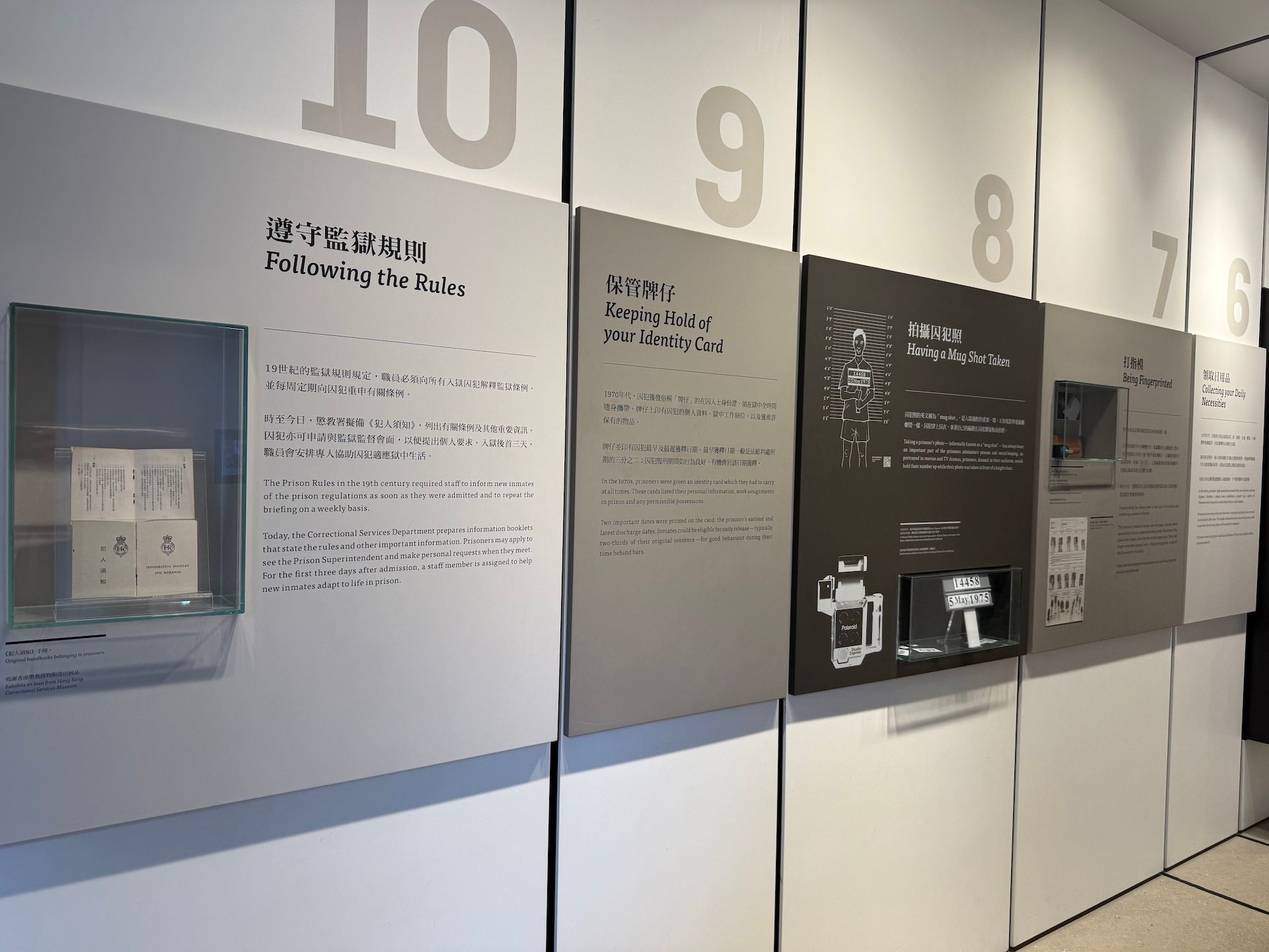 Τai Kwun - Χονγκ Κονγκ