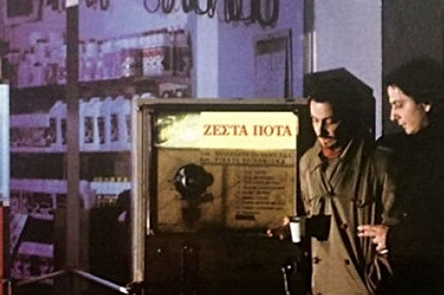 40 χρόνια Ζεστά Ποτά. “Όταν βγήκαν, οι Κατσιμιχαίοι έφαγαν μεγάλο κράξιμο”