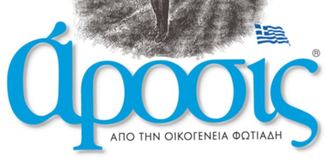 SMERC: Εμπλουτίζει το χαρτοφυλάκιο των τροφίμων – Οι κινήσεις