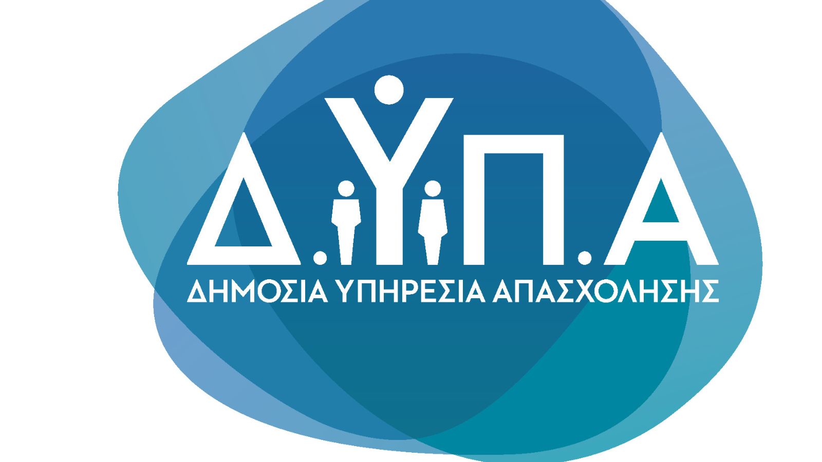 ΔΥΠΑ: Πληρωμές 157,7 εκατ. ευρώ τον Ιούλιο